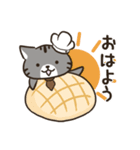 職人見習い パン猫（個別スタンプ：21）