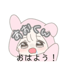 【あおくん】ゆるふわ赤ちゃん（個別スタンプ：1）