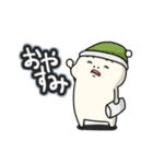 もちた君スタンプ（個別スタンプ：2）