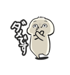 もちた君スタンプ（個別スタンプ：6）