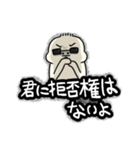 もちた君スタンプ（個別スタンプ：16）