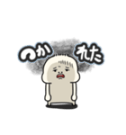 もちた君スタンプ（個別スタンプ：33）