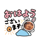 オチャメナトゥキ（個別スタンプ：1）