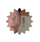 オチャメナトゥキ（個別スタンプ：2）