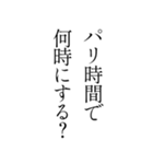 【育ちが良いひと風返信〜煽り仕立て〜】（個別スタンプ：4）