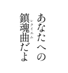 【育ちが良いひと風返信〜煽り仕立て〜】（個別スタンプ：5）