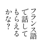 【育ちが良いひと風返信〜煽り仕立て〜】（個別スタンプ：7）