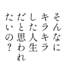 【育ちが良いひと風返信〜煽り仕立て〜】（個別スタンプ：9）