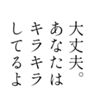 【育ちが良いひと風返信〜煽り仕立て〜】（個別スタンプ：10）