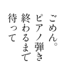 【育ちが良いひと風返信〜煽り仕立て〜】（個別スタンプ：12）