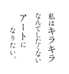 【育ちが良いひと風返信〜煽り仕立て〜】（個別スタンプ：15）