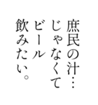 【育ちが良いひと風返信〜煽り仕立て〜】（個別スタンプ：16）