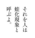 【育ちが良いひと風返信〜煽り仕立て〜】（個別スタンプ：17）