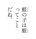 【育ちが良いひと風返信〜煽り仕立て〜】（個別スタンプ：18）