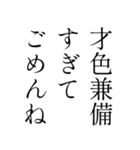 【育ちが良いひと風返信〜煽り仕立て〜】（個別スタンプ：20）