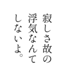 【育ちが良いひと風返信〜煽り仕立て〜】（個別スタンプ：21）