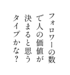 【育ちが良いひと風返信〜煽り仕立て〜】（個別スタンプ：22）