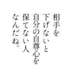 【育ちが良いひと風返信〜煽り仕立て〜】（個別スタンプ：23）