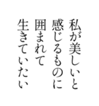 【育ちが良いひと風返信〜煽り仕立て〜】（個別スタンプ：24）