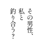 【育ちが良いひと風返信〜煽り仕立て〜】（個別スタンプ：27）