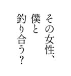 【育ちが良いひと風返信〜煽り仕立て〜】（個別スタンプ：28）