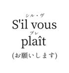 【育ちが良いひと風返信〜煽り仕立て〜】（個別スタンプ：30）