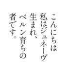 【育ちが良いひと風返信〜煽り仕立て〜】（個別スタンプ：31）