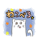 ねこにゃ。（個別スタンプ：4）