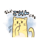 ねこにゃ。（個別スタンプ：5）