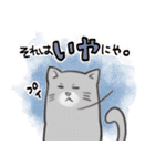 ねこにゃ。（個別スタンプ：13）