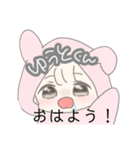 【ゆうとくん】ゆるふわ 赤ちゃん（個別スタンプ：1）