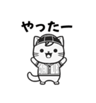 野球ねこ（応援用）（個別スタンプ：7）