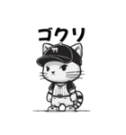 野球ねこ（応援用）（個別スタンプ：10）