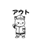 野球ねこ（応援用）（個別スタンプ：19）