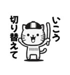 野球ねこ（応援用）（個別スタンプ：24）