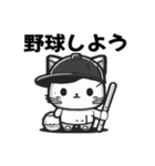 野球ねこ（応援用）（個別スタンプ：40）