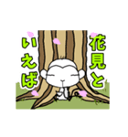 モノクロ♡アニモンズ 2 春だ〜【修正版】（個別スタンプ：3）
