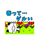 モノクロ♡アニモンズ 2 春だ〜【修正版】（個別スタンプ：21）