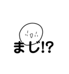 一応卵（個別スタンプ：2）