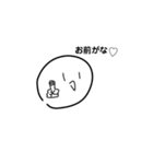 一応卵（個別スタンプ：3）