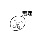 一応卵（個別スタンプ：17）