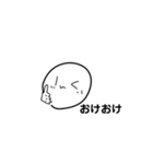 一応卵（個別スタンプ：19）