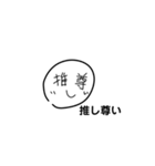 一応卵（個別スタンプ：27）