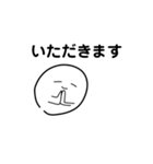 一応卵（個別スタンプ：31）