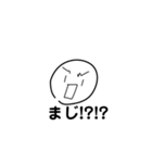 一応卵（個別スタンプ：32）