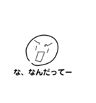 一応卵（個別スタンプ：34）