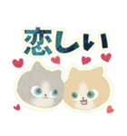 ハート♡多め【ほのぼの】ニャンコたち（個別スタンプ：5）