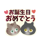 ハート♡多め【ほのぼの】ニャンコたち（個別スタンプ：32）