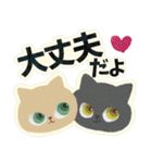 ハート♡多め【ほのぼの】ニャンコたち（個別スタンプ：34）