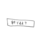❤️紙切れメッセージ❤️敬語（個別スタンプ：3）